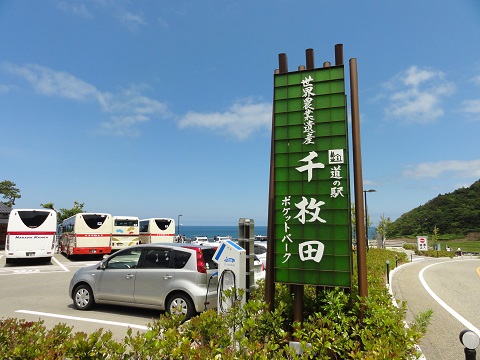 d0029363_041786.jpg