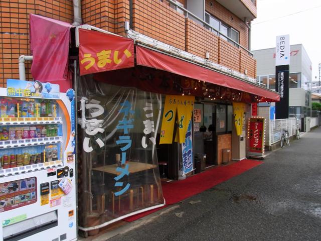 a0137874_17572140.jpg