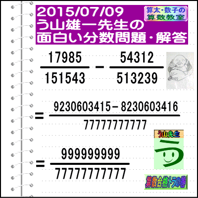a0043204_18183228.gif