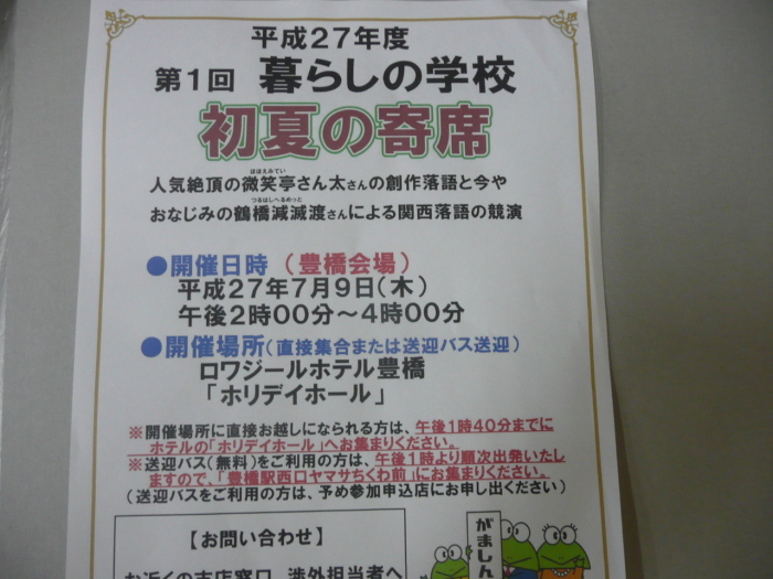 c0009528_16594029.jpg