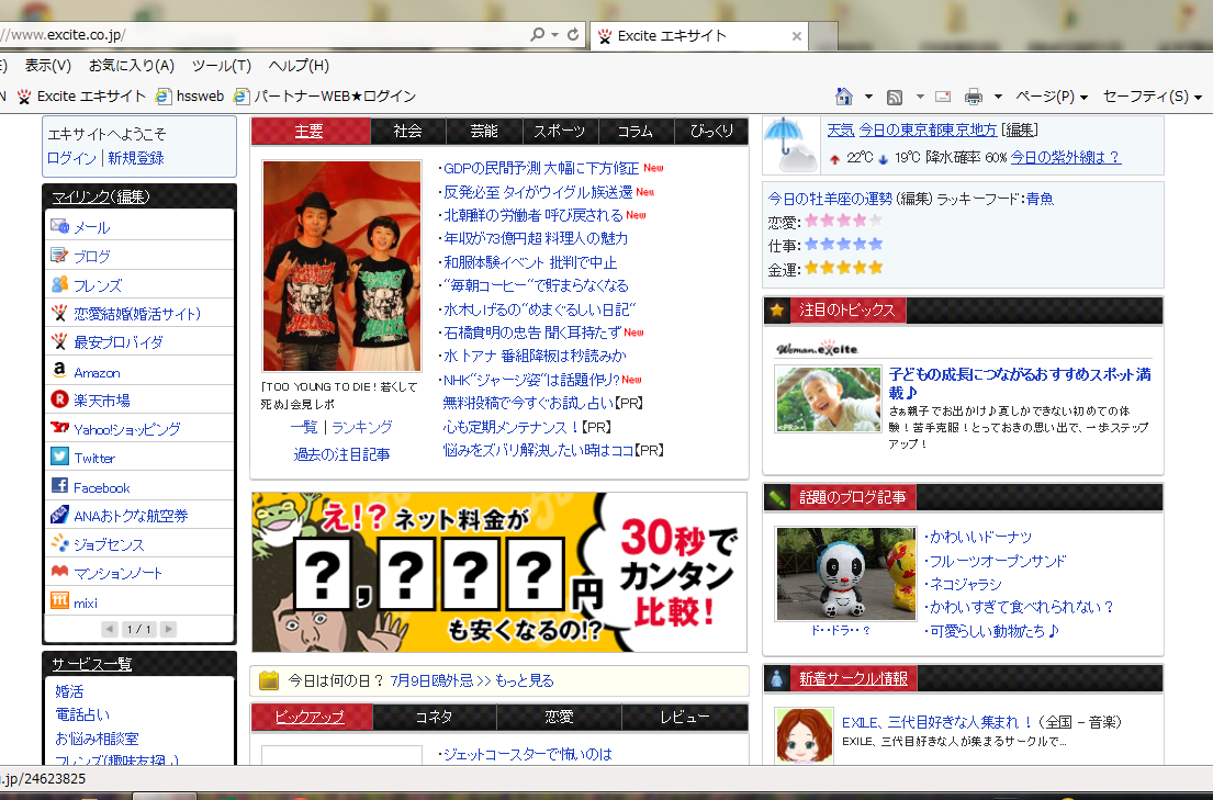 b0247339_1772481.png
