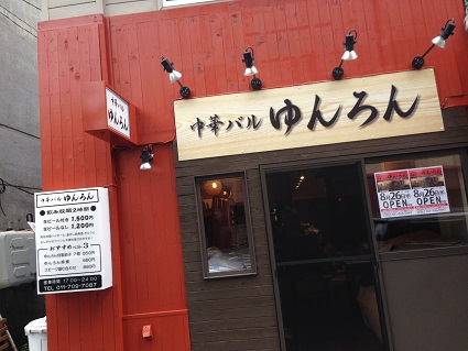 c0227640_825977.jpg