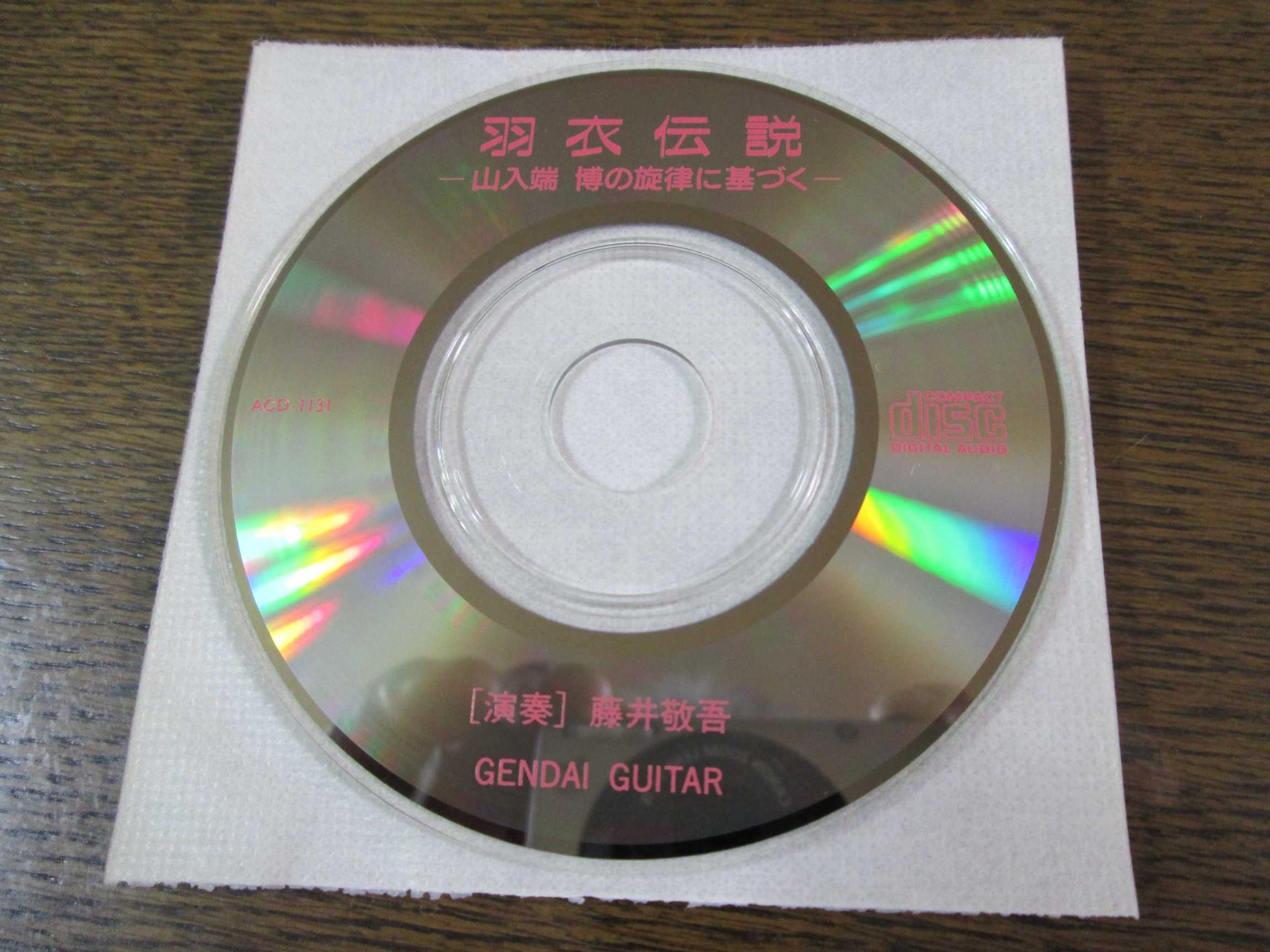 f0079343_6185122.jpg