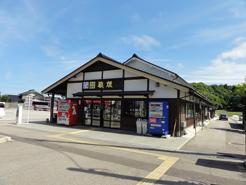 d0029363_1564726.jpg