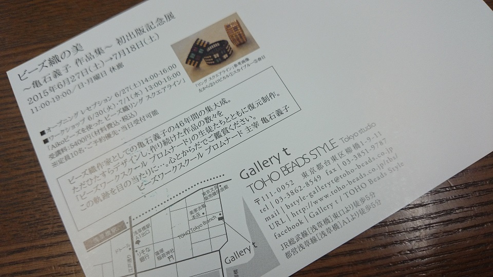 b0146998_20113797.jpg