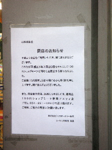 d0160610_2022048.jpg