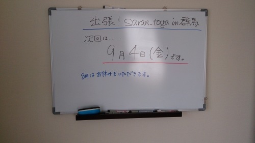 b0178557_23490338.jpg