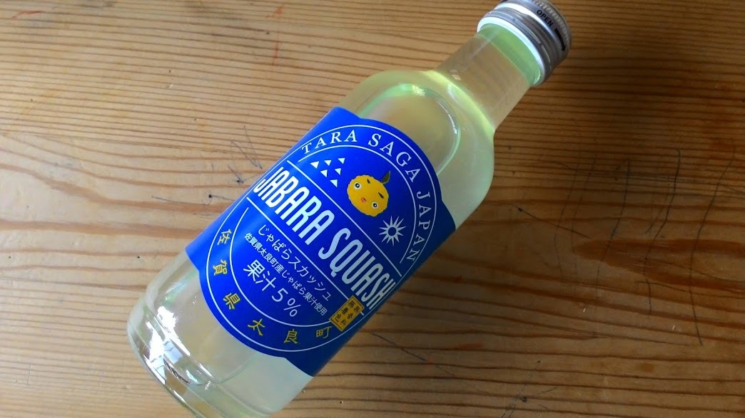 f0201157_12505224.jpg