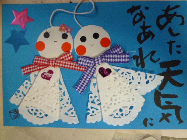 a0290300_20541613.jpg