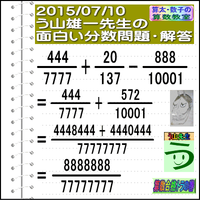 a0043204_351921.gif