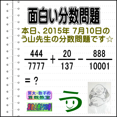 a0043204_351974.gif