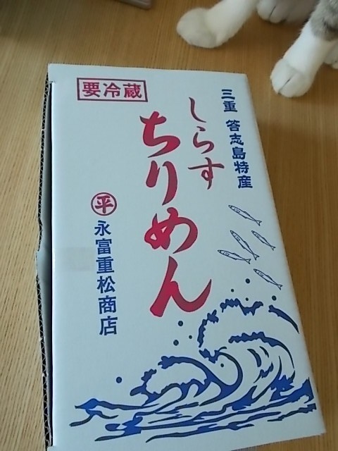 f0316507_05251032.jpg
