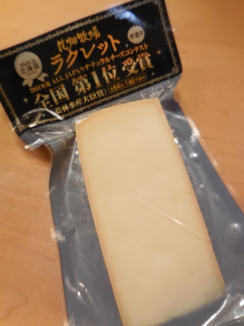 c0229312_641397.jpg