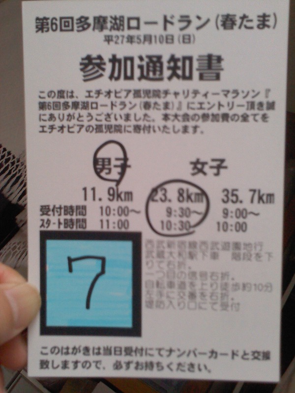b0166128_1016266.jpg