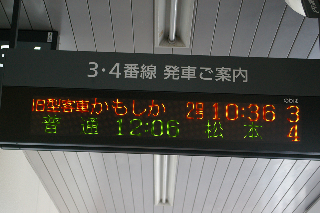 b0283432_22235340.jpg