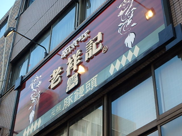 f0334143_8191054.jpg
