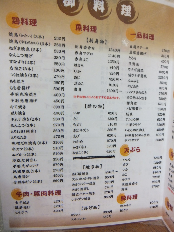 f0238779_8113587.jpg