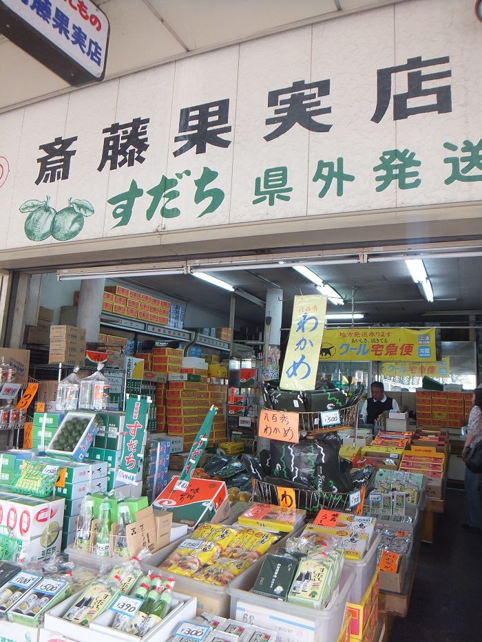 f0238779_893496.jpg