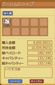 e0002817_1220115.png