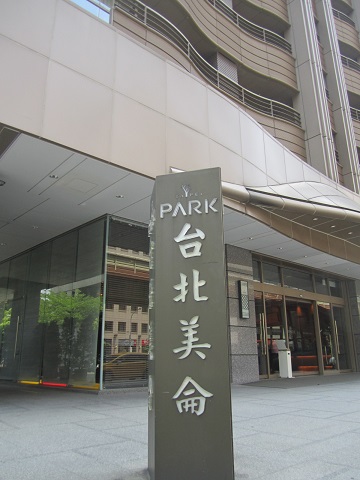 e0041217_1452617.jpg