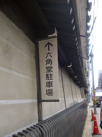 f0228619_2145957.jpg