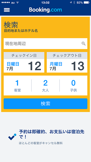 b0017844_13343984.png