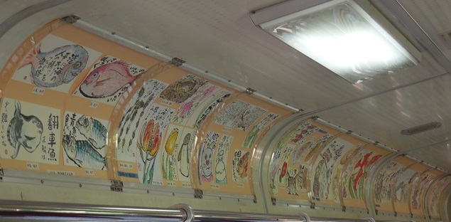 e0246154_1540289.jpg
