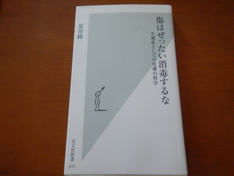 f0118332_00302580.jpg