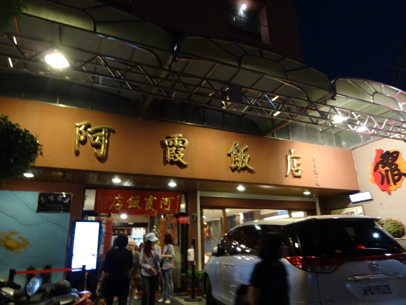 c0081552_1335487.jpg