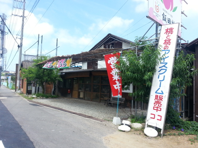 e0253487_07421239.jpg