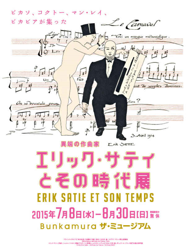 e0345320_00120877.png