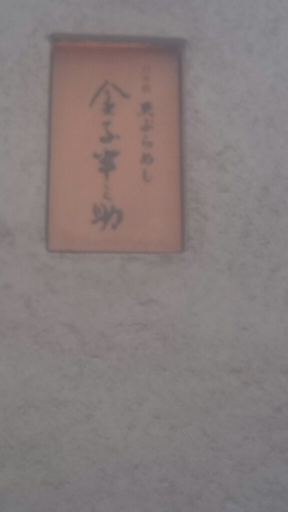c0101913_01425232.jpg