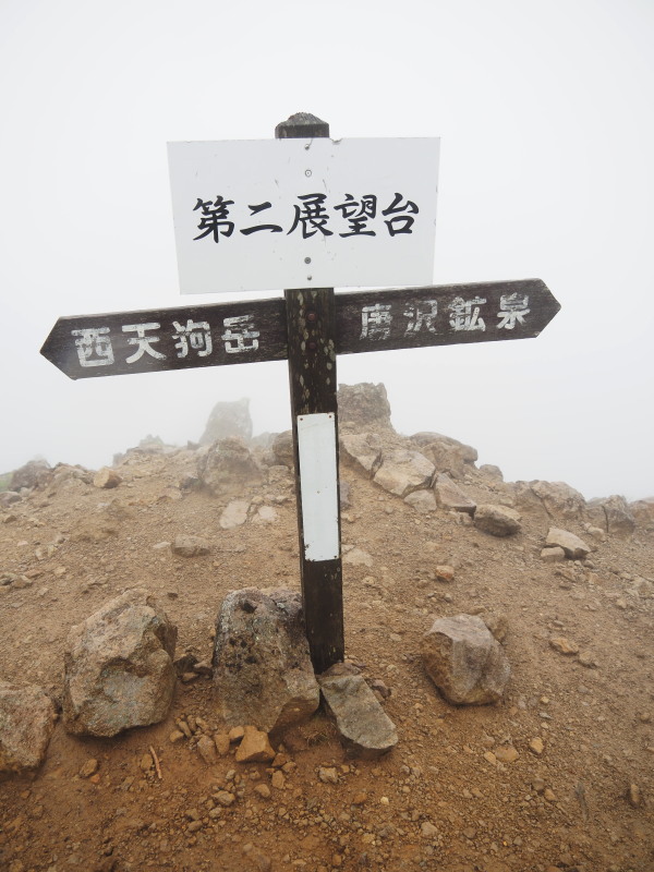 f0330321_22303187.jpg