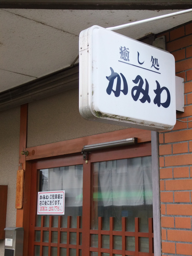 d0095673_17392591.jpg