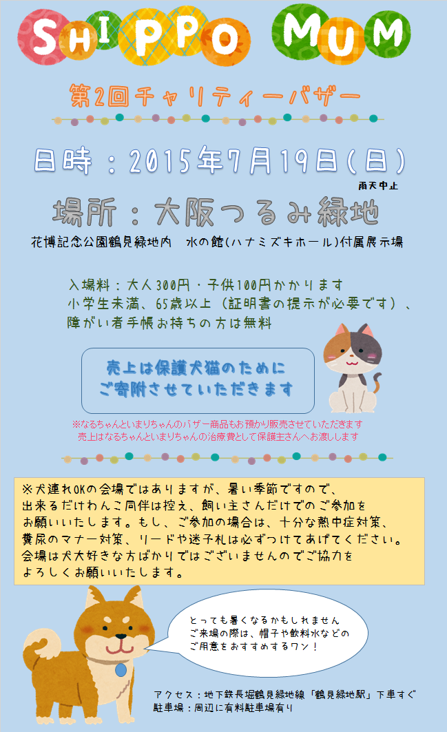 f0253473_3265568.png