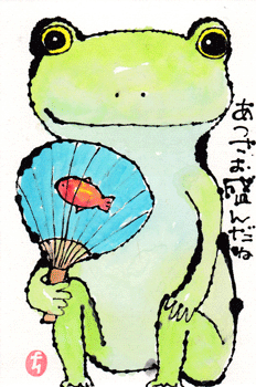 a0030594_0252330.gif