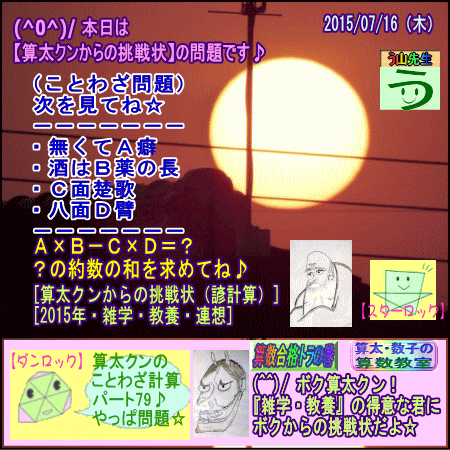 a0043204_16103750.gif