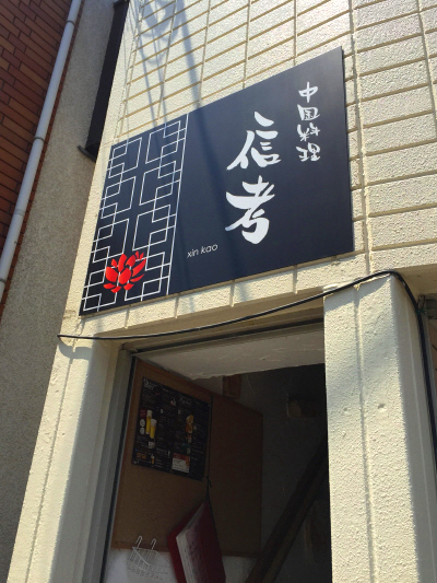 b0153224_18514391.jpg