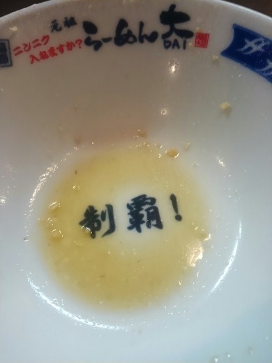 a0004752_103928100.jpg