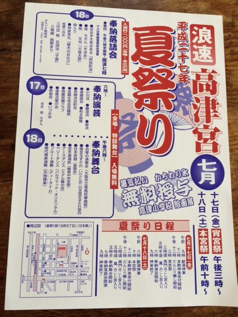 c0363753_22085644.jpg
