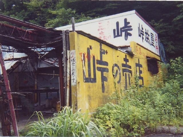 c0072801_17401595.jpg