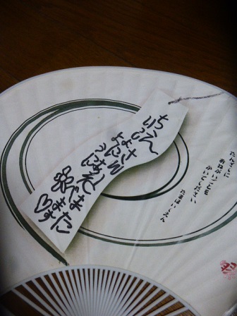 e0078404_15394731.jpg