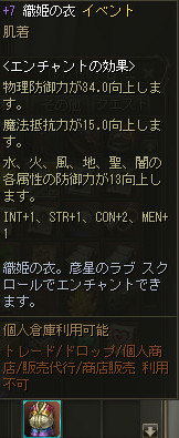 c0012810_21455735.jpg