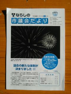 c0236527_16364232.jpg