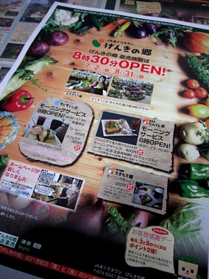 c0141652_1812077.jpg
