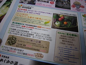 c0141652_1813738.jpg