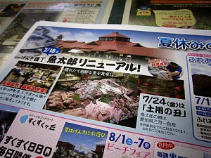 c0141652_1814495.jpg