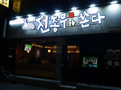 a0140305_2181116.jpg