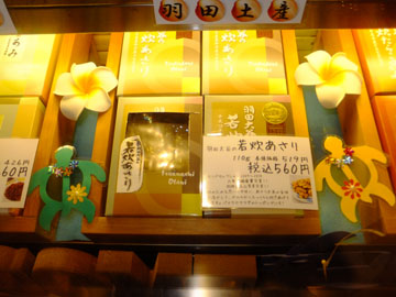 c0039736_16281.jpg