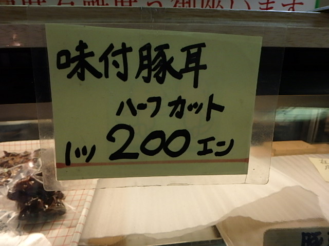 f0334143_2191978.jpg
